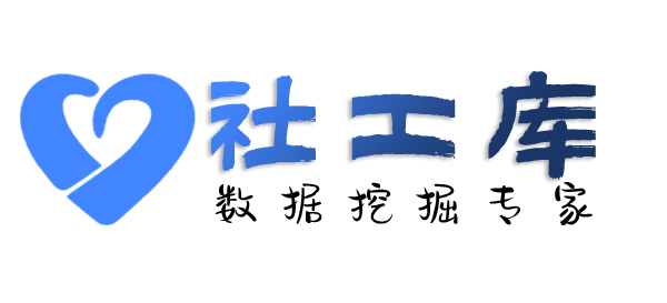 大数据财神酒店开房记录